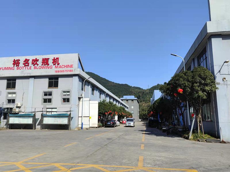 Verified China supplier - Taizhou Yuming Machinery Co., Ltd.