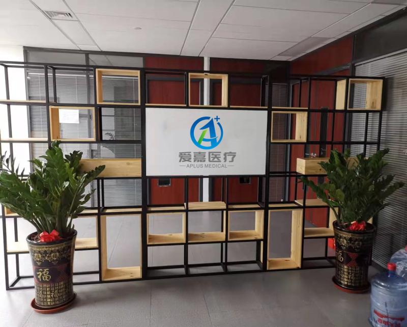 Verified China supplier - Guangzhou A Plus Medical Equipment Co., Ltd.