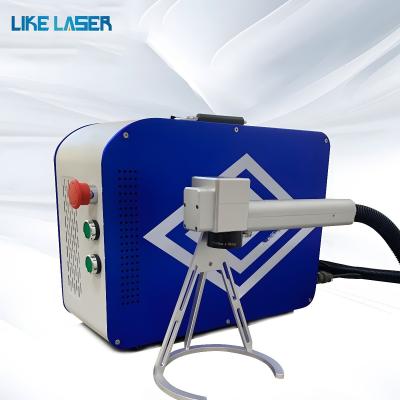 China Bylaser Jptipg/Raycus 50W Fiber Handheld Laser Engraver for Metal Desktop Printer Cutter for sale