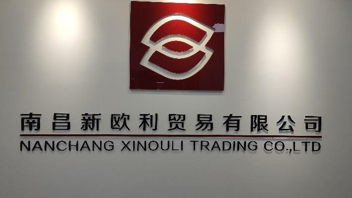 Verified China supplier - Nanchang Xin Ou Li Trading Co., Ltd.