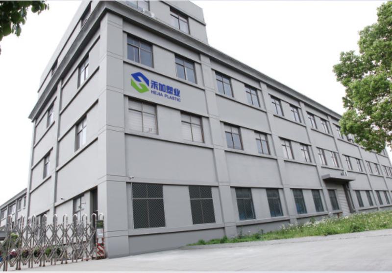 Verified China supplier - Yuyao Hejia Plastic Industry Co., Ltd.