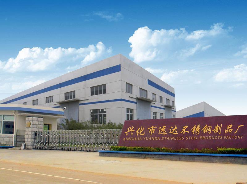 Verified China supplier - Xinghua Yuanda Stainless Steel Products Factory