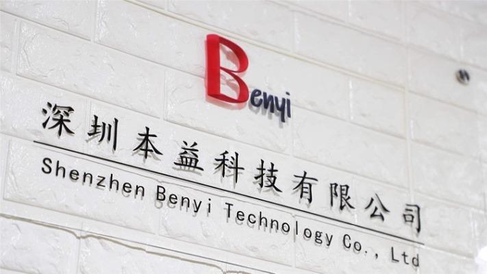 Verified China supplier - Shenzhen Benyi Technology Co., Ltd.