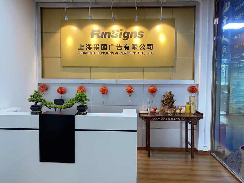 Verified China supplier - Shanghai Funsigns Advertising Co., Ltd.