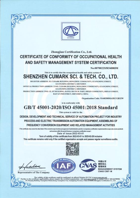 ISO 45001 - Shenzhen Cumark Sci. & Tech. Co., Ltd.