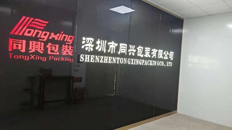 Verified China supplier - Shenzhen Tongxing Packing Co., Ltd.