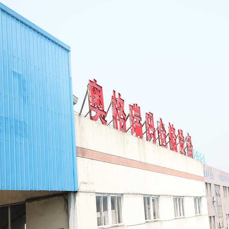 Verified China supplier - Suzhou Aogeruima Storage Equipment Co., Ltd.