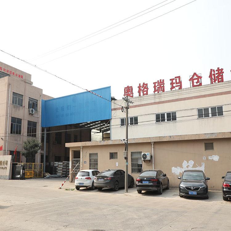 Verified China supplier - Suzhou Aogeruima Storage Equipment Co., Ltd.