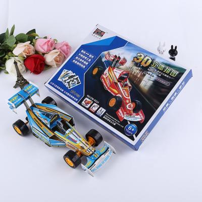 China New Wholesale 3D Cartoon Toy Children Animal Car pp Educational Studying Puzzle Game Jigsaw Puzzle For Children for sale