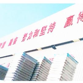 Verified China supplier - Hebei Xianen I&E. Co., Ltd.