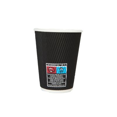 China Disposable Ripple Coffee Cup Paper Cup,Ripple Coffee Paper Tea Cup for sale