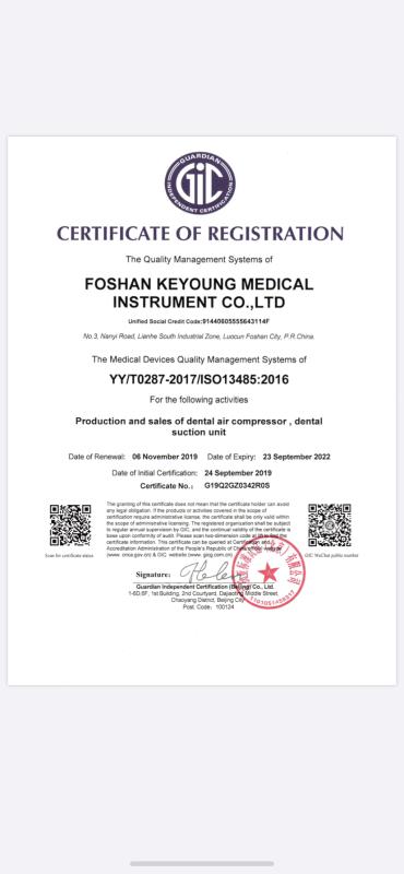 ISO13485 - Foshan Yashite Medical Instrument Co., Ltd.