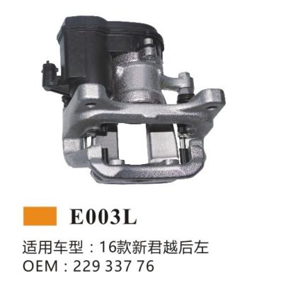 China Electric Park Brake Caliper E003L OE number22933776 for BUICK Lacrosse BUICK Lacrosse for sale