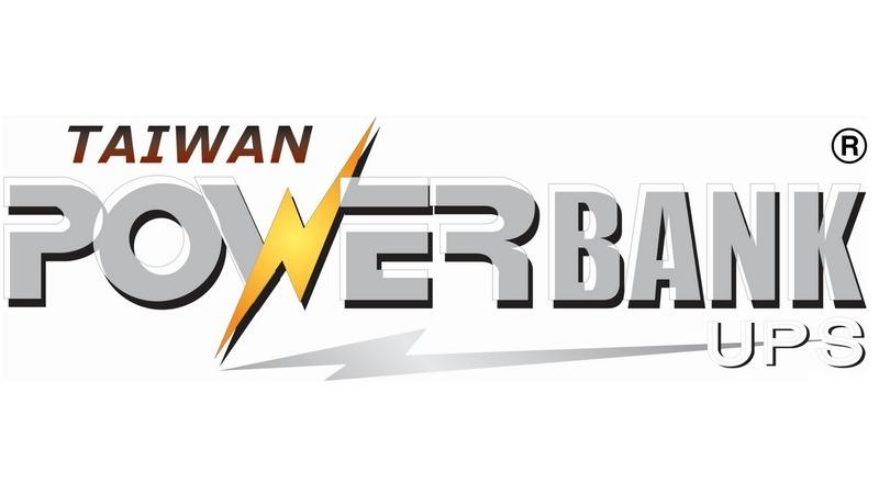 Verified China supplier - POWERBANK ELECTRONICS CORPORATION