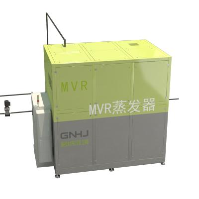 China Separation of Steam and Concentrate with MVR Modular Evaporation System s Gravity and Centrifugal Separators for sale