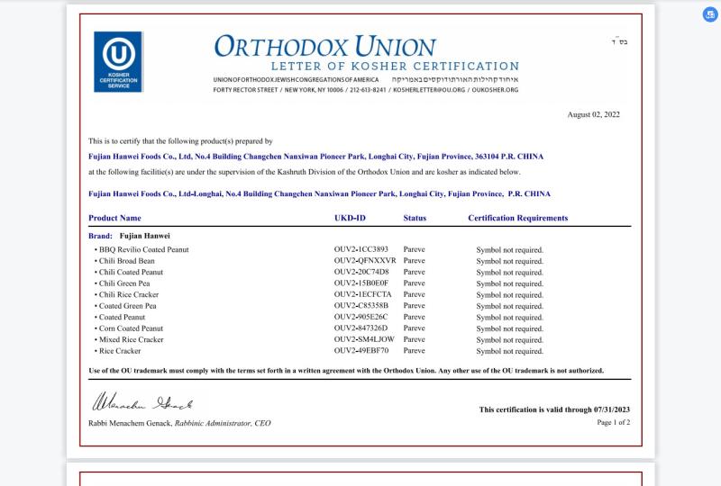 Certification test - Product certificate - Fujian Hanwei Foods Co., Ltd.