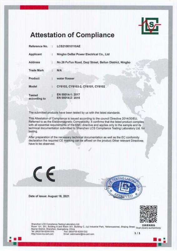 CE - Ningbo Beilun Kangyu Electrical Technology Co., Ltd.