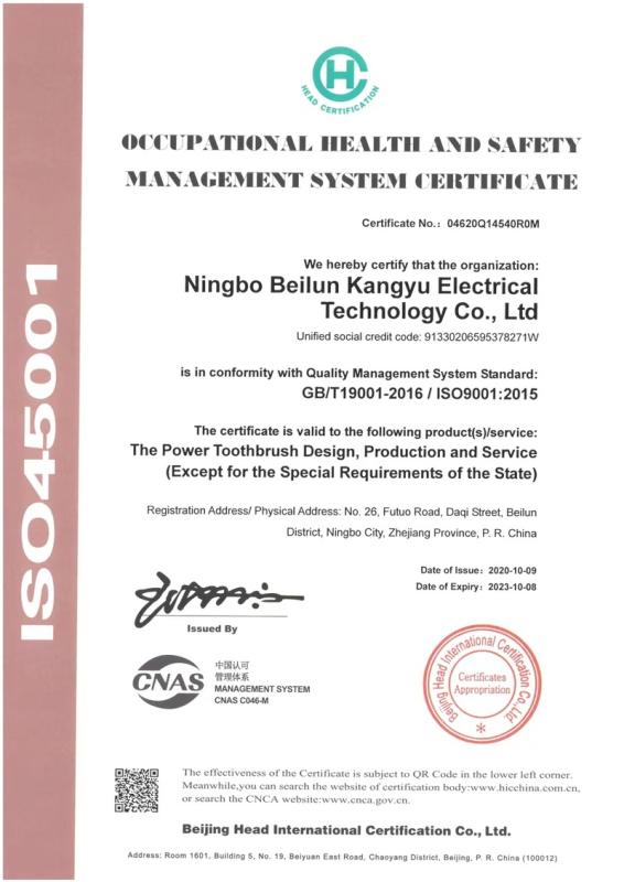 ISO 45001 - Ningbo Beilun Kangyu Electrical Technology Co., Ltd.