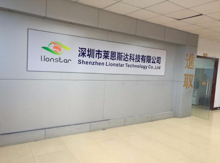 Fornitore cinese verificato - Shenzhen Lionstar Technology Co.,Ltd