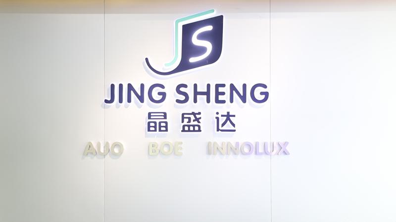 Verified China supplier - Shenzhen JS Screen Electronics Co.,ltd