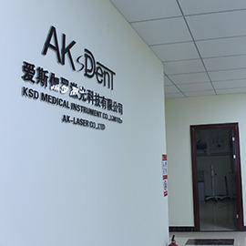 Verified China supplier - Foshan AK-Laser Co., Ltd.