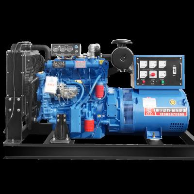 China KY-WF Series Diesel Generator Sets For Sale In Saudi Arabia KY-WF for sale