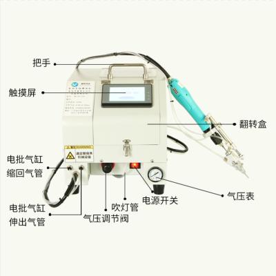 China Machinery Repair Shops Automatic Locking Screw Machine Handheld Screw Blowing Machine for sale