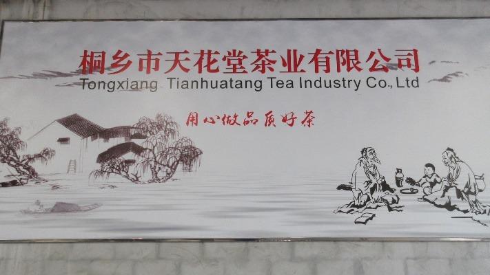 Verified China supplier - Tongxiang Tianhuatang Tea Industry Co., Ltd.