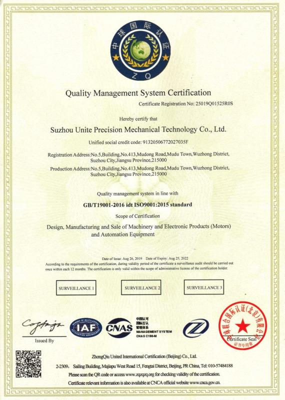 ISO9001 - Suzhou Unite Precision Machinery Technology Co., Ltd.