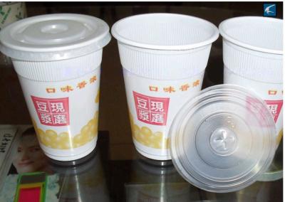 China Copos plásticos descartáveis feitos sob encomenda brancos dos PP biodegradáveis para o leite de feijão de soja à venda