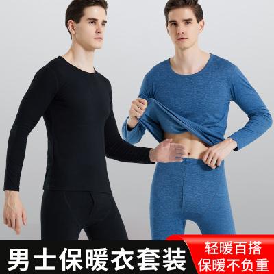 China 2022 New Viable Men's Cationic Garden Collar Non-listing Fall Clothes Autumn Pants Thermal Underwear Set for sale