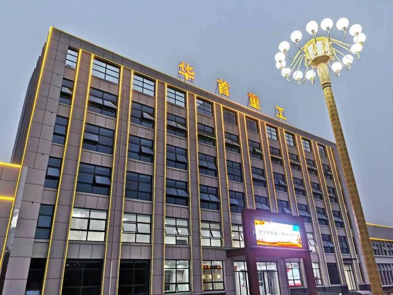 Verified China supplier - Shandong Huashou Transmission Technology Co., Ltd.