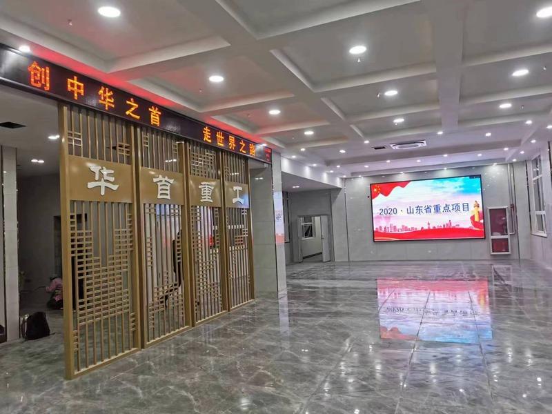 Verified China supplier - Shandong Huashou Transmission Technology Co., Ltd.