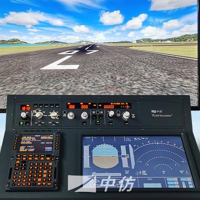 China FMS Flight Training A320 Trainer Flight Management System Trainer Desktop Cnfsimulator for sale