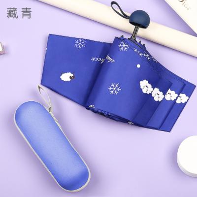 China New Woma 5 Fold Mini Folding Umbrella Sunny UV Minimalist Umbrella Case Windproof Umbrella With Logo for sale