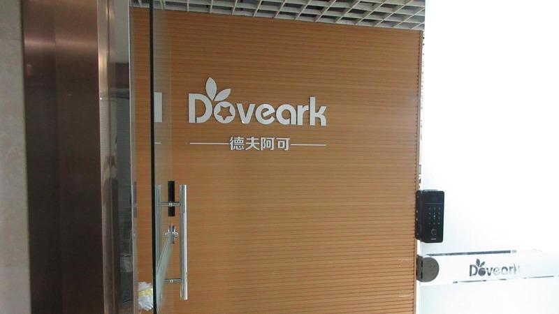 Verified China supplier - Xiamen Doveark Garments Co., Ltd.