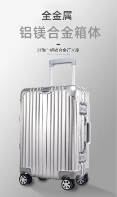 China ALL-METAL SUITCASE ALL-ALUMINUM SUITCASE 20-INCH ALUMINUM-MAGNESIUM ALLOY TROLLEY BOX MULTI-WHEEL ALUMINUM FRAME SUITCAS for sale