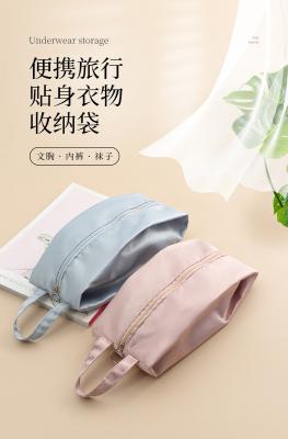 China SIMPLE UNDERWEAR STORAGE BAG BRA UNDERWEAR SOCKS TOP CHEST STORAGE BAG TRAVEL ORGANIZER BAG STORAGE BAG Te koop