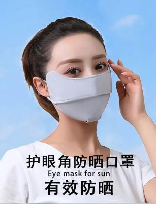 Cina SUMMER BURST EYE PROTECTION ANGLE ICE SILK SUNSCREEN MASK WOMEN'S SUNSCREEN MASK WOMEN'S UV PROTECTION THIN SHADE MASK in vendita