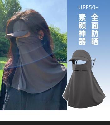 中国 THE INTERNET CELEBRITY EXPLOSION COVERS THE WHOLE FACE TO PREVENT ULTRAVIOLET LIGHT WOMEN'S SUMMER THIN FACE MASK WITH A 販売のため