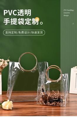 China NS TRANSPARENT PVC TOTE BAG ROUND HAND WEDDING COMPANION GIFT CANDY BAG FLOWER GIFT BAG zu verkaufen