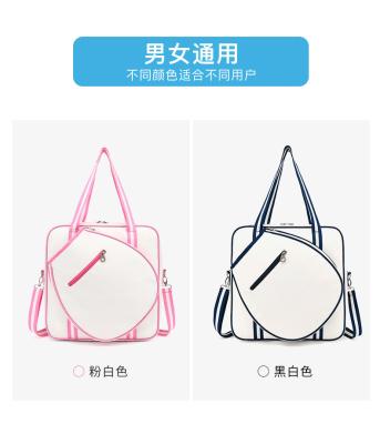 中国 TENNIS BAG HAND BILL SHOULDER CROSSBODY BADMINTON BAG MEN'S AND WOMEN'S STRIPED MULTI-FUNCTION RACKET BAG 販売のため