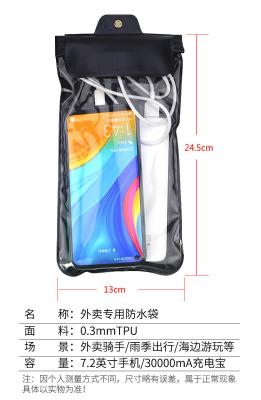 Κίνα WATERPROOF MOBILE PHONE BAG CHARGING OUTDOOR RAINPROOF SLEEVE LARGE HEADPHONE DUST-PROOF TOUCH WATERPROOF BAG προς πώληση