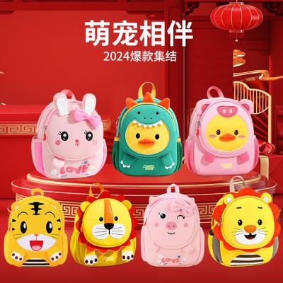 China CARTOON CUTE KINDERGARTEN BAG BOYS AND GIRLS CHILDREN BAG CARTOON BACKPACK ANTI-LOST SMALL BACKPACK CHILDREN BAG for sale