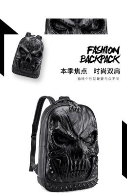 China 3D PU LEATHER SKULL BACKPACK - BACK PACKS STEAM PUNK RIVET PERSONALITY TRAVEL BAGPACK COLLEGE/HIGH SCHOOL BAGS BOOKBAG for sale