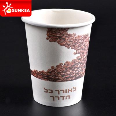 China Biodegradable Disposable Custom Instant Coffee In Paper Cup for sale