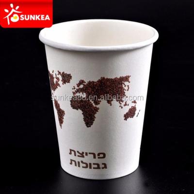 China Sunkea biodegradable custom printed hot sale disposable coffee paper cups for whole world market for sale