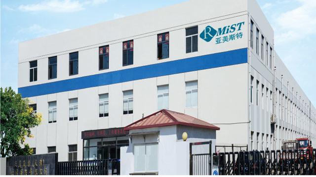 Verified China supplier - Rmist (Tianjin) Medical Device Co., Ltd.