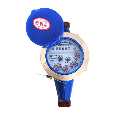 China 15mm 20mm multi-nozzle digital display water meter mechanical rotary horizontal flow meter LXS China for sale