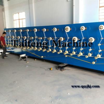 China Automatical cigarette paper machine,Automatical cigarette paper equipment,Manufacturer of cigarette paper machine for sale